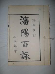 32836aLGXW0_n.jpg