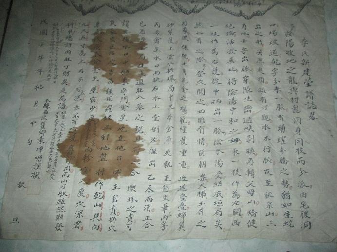12137758VSJp0_b.jpg