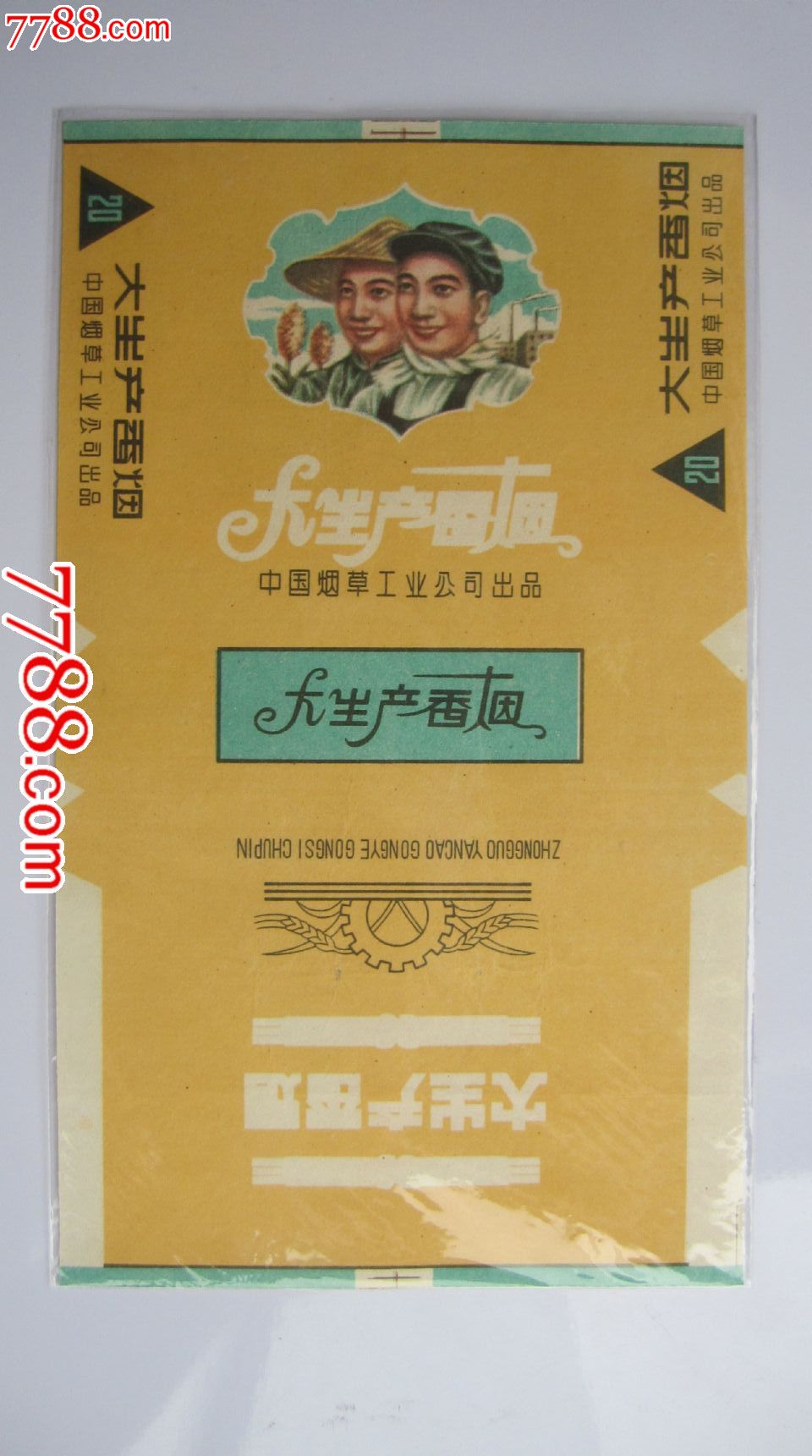 se24601356.jpg