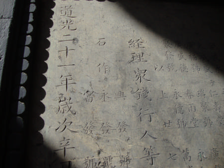 DSC00780.jpg