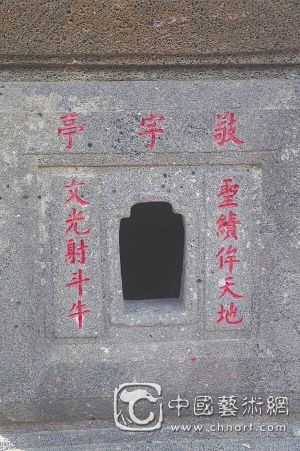 20130318013749522.jpg