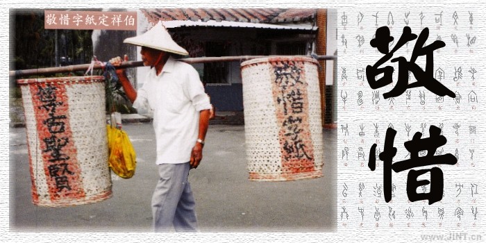 鲮~1.JPG