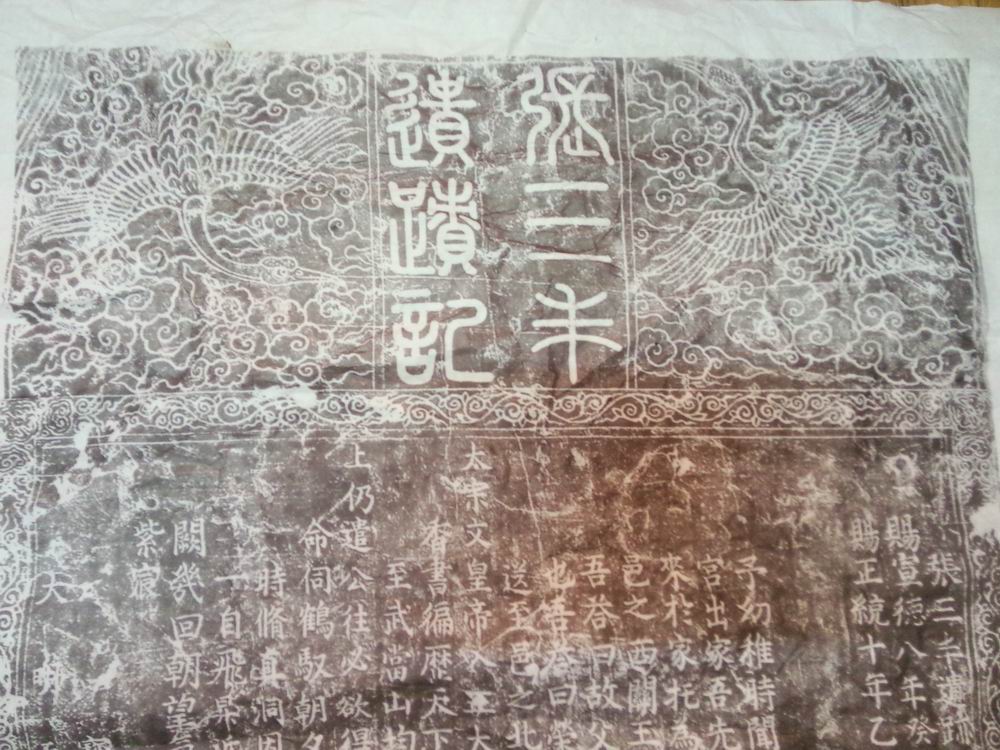 IMG20150409152613.jpg