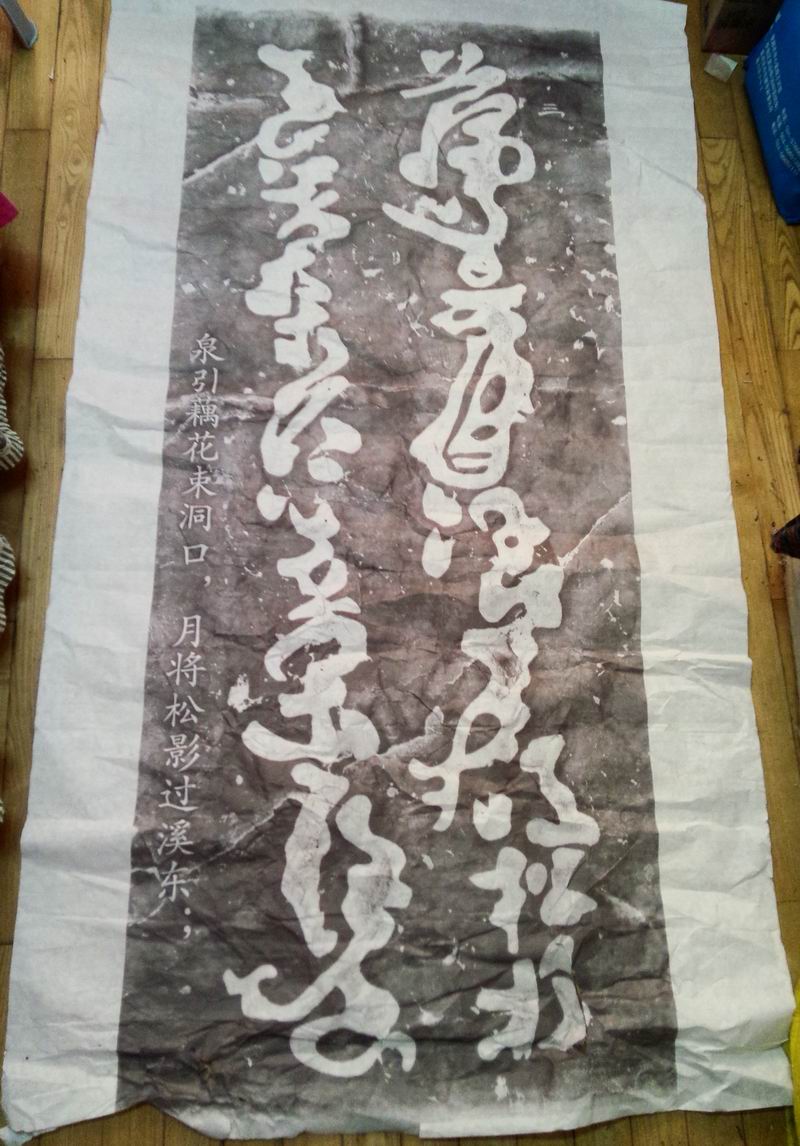IMG20150409153311.jpg