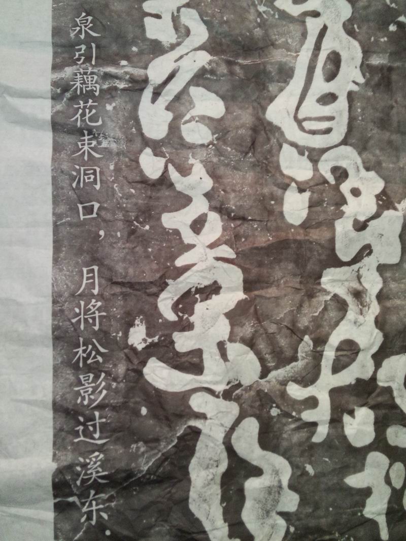 IMG20150409153341.jpg